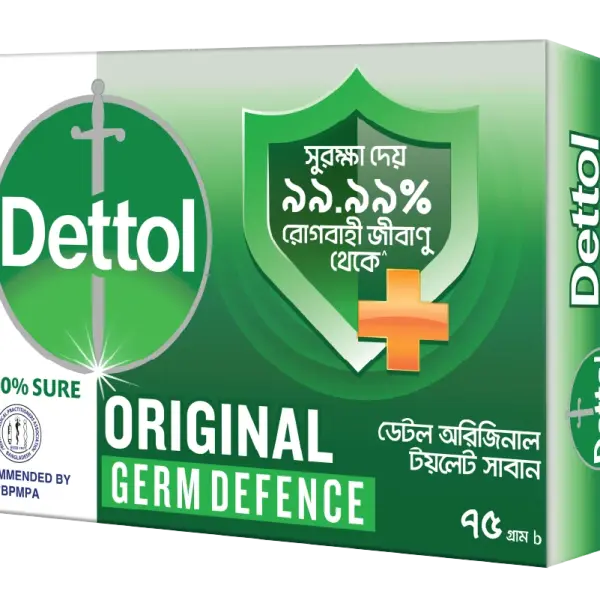 Dettol Original Germ Defence bathing bar soap